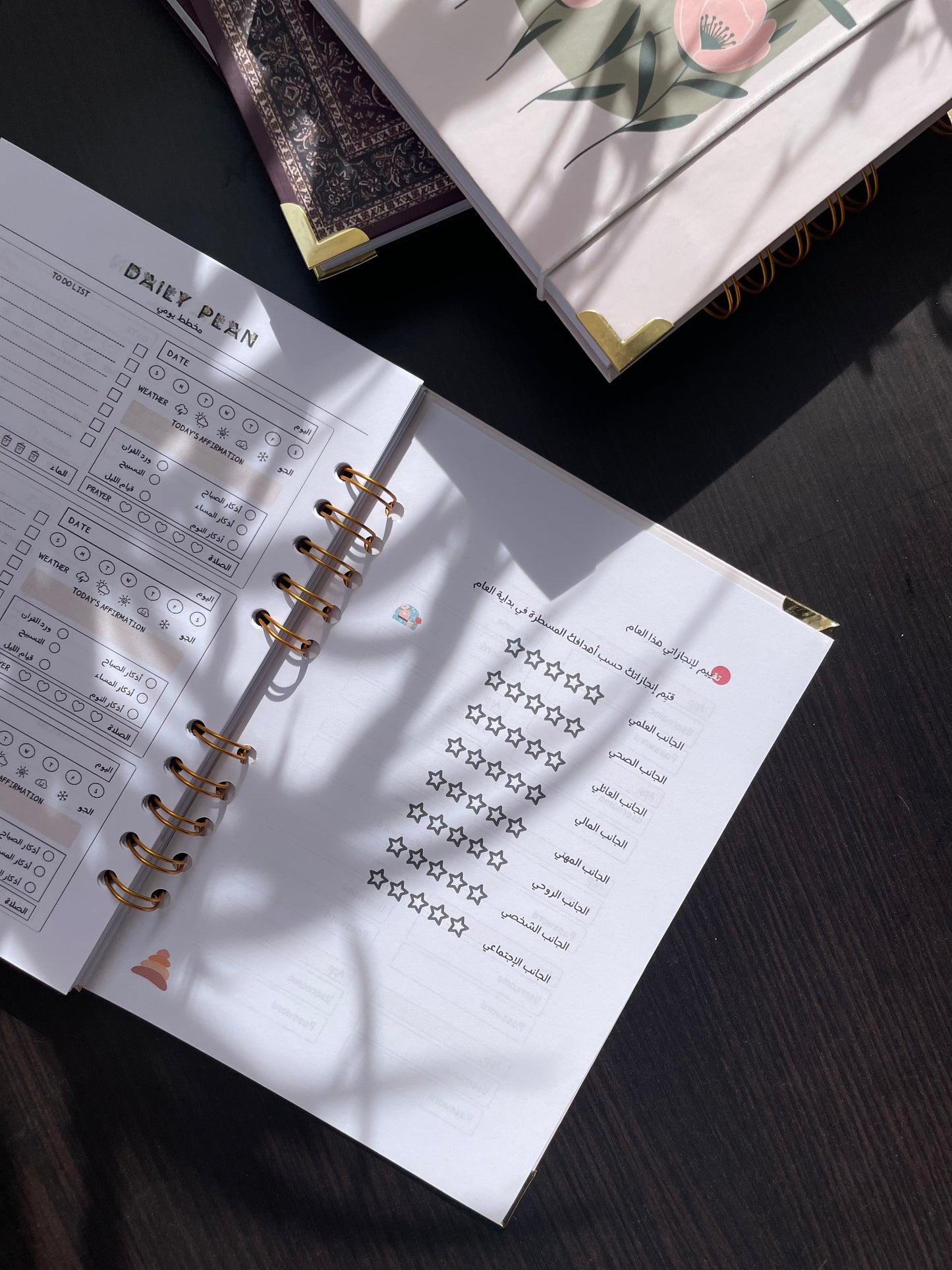 PLANNER - PERSONALIZED