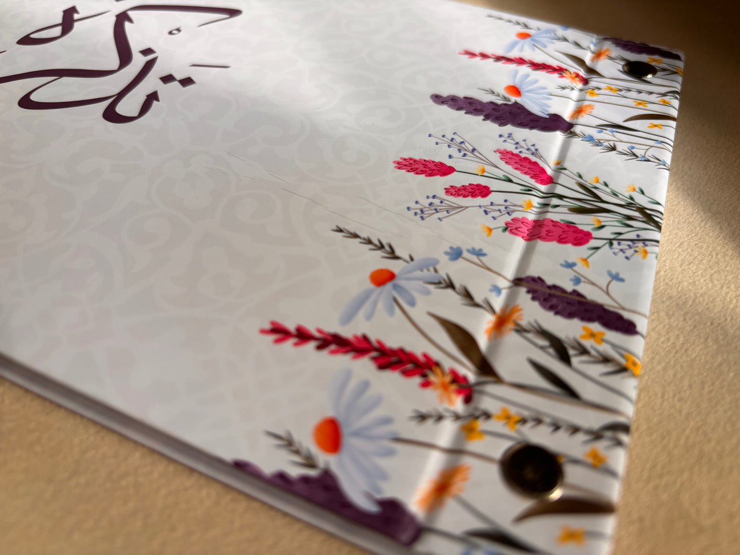 مجموعة وِرْدٌ لمتابعة حفظ القرآن الكريم